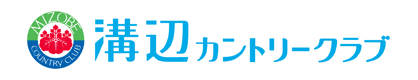 溝辺カントリ-クラブ 