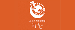 宮崎県観光協会